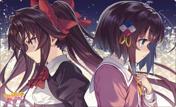 画像1: 【予約：4月7日(火)20時まで】ブシロード ラバーマットコレクション V2 Vol.2040　GA文庫 『りゅうおうのおしごと！』あい&天衣 (1)