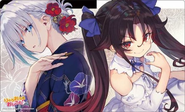 画像1: 【予約：4月7日(火)20時まで】ブシロード ラバーマットコレクション V2 Vol.2041　GA文庫 『りゅうおうのおしごと！』銀子&天衣 (1)