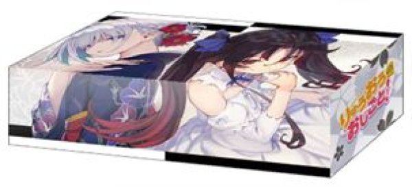 画像1: 【予約：4月7日(火)20時まで】ブシロードストレイジボックスコレクション V2 Vol.405　GA文庫 『りゅうおうのおしごと！』銀子&天衣 (1)