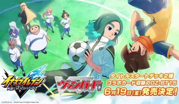 画像2: 【予約：4月7日(火)20時まで】カードファイト!! ヴァンガード VG-DZ-SS17 スペシャルシリーズ タイトルスタートデッキ　イナズマイレブン 南雲原中 (2)