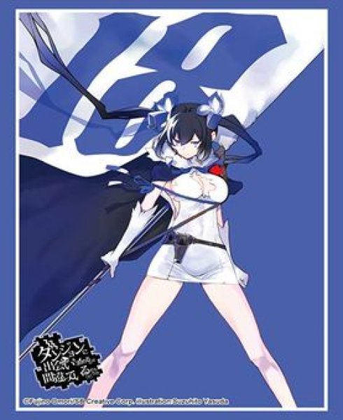 画像1: 【予約：4月14日(火)20時まで】ブシロードスリーブコレクションHG Vol.5147　GA文庫『ダンジョンに出会いを求めるのは間違っているだろうか』ヘスティア (1)