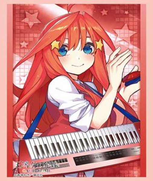 画像1: 【予約：4月14日(火)20時まで】ブシロードスリーブコレクションHG Vol.5157　五等分の花嫁『中野五月』バンドver. (1)