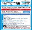 画像2: 【予約：4月15日(水)20時まで】ブロッコリートレカアイテムくじEX　「チキンラーメン」　1ユニット (2)