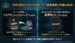 画像3: 【予約：4月15日(水)20時まで】Shadowverse EVOLVE　ブースターパック　「Academy Royale/アカデミー・ロワイヤル」　ボックス (3)