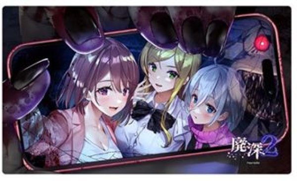 画像1: 【予約：4月18日(土)20時まで】カーテン魂／(株)キース　廃深シリーズ　ラバーマット（廃深2メインビジュアル） (1)