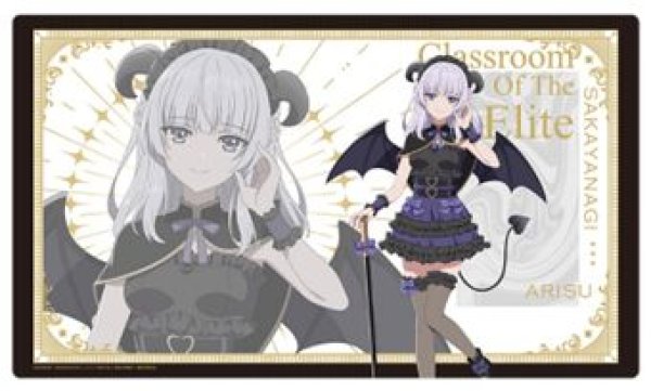 画像1: 【予約：4月19日(日)20時まで】カーテン魂／(株)キース　ようこそ実力至上主義の教室へ　描き下ろしラバーマット（坂柳有栖／悪魔） (1)