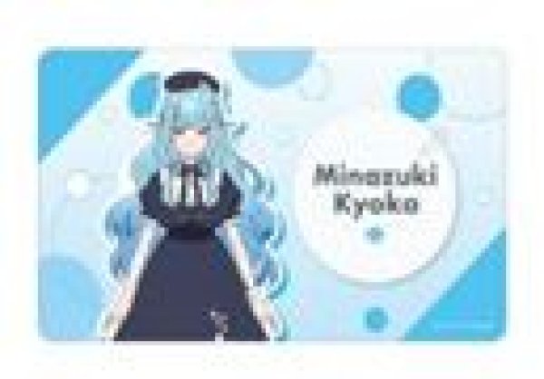 画像1: 【予約：4月21日(火)20時まで】アルマビアンカ　TVアニメ『人外教室の人間嫌い教師』 水月鏡花 マルチデスクマット (1)