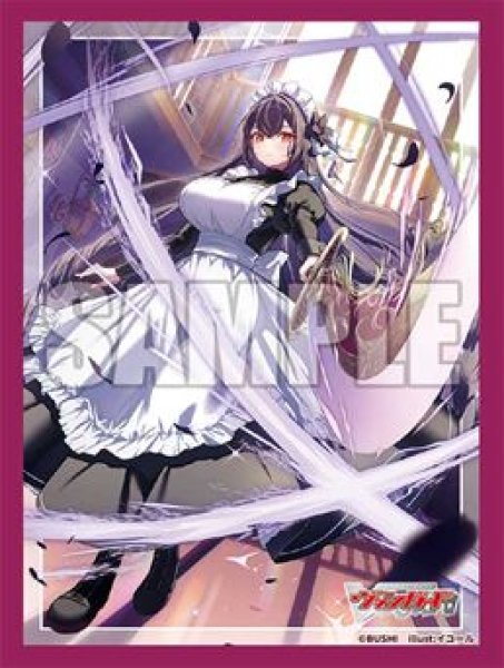 画像1: 【予約：4月21日(火)20時まで】ブシロードスリーブコレクション ミニ Vol.854　カードファイト!! ヴァンガード『Bel-Fiore マイア』 (1)