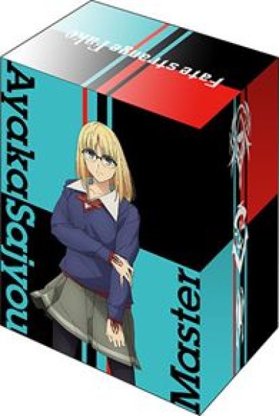 画像2: 【予約：4月21日(火)20時まで】ブシロードデッキホルダーコレクション V3 Vol.1254　Fate/strange Fake『アヤカ＆セイバー』 (2)