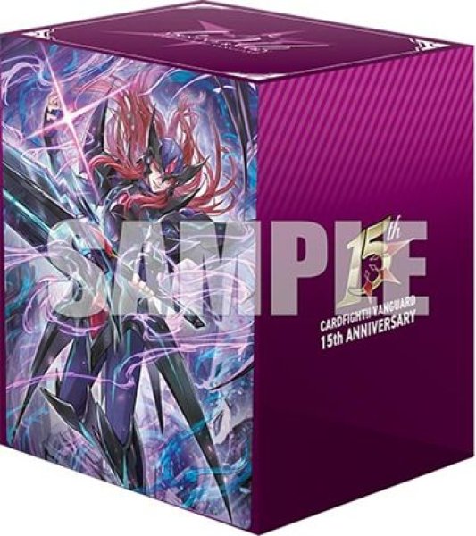 画像1: 【予約：4月21日(火)20時まで】ブシロードデッキホルダーコレクション V3 Vol.1256　カードファイト!! ヴァンガード『伝説の先導者 雀ヶ森レン 15th Anniversary』 (1)