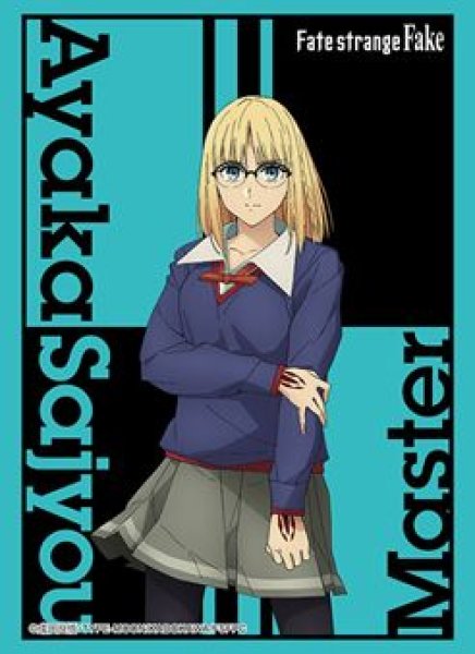 画像1: 【予約：4月21日(火)20時まで】ブシロードスリーブコレクションHG Vol.5159　Fate/strange Fake『アヤカ・サジョウ』 (1)