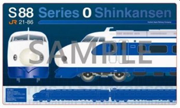 画像1: 【予約：5月2日(土)20時まで】(株)クロノア　JR東海 デスクマット　「新幹線0系電車」 (1)