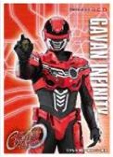 画像1: 【予約：5月3日(日)20時まで】エンスカイ　超宇宙刑事ギャバン インフィニティ　キャラクタースリーブ　ギャバン・インフィニティ(EN-1653） (1)