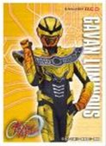 画像1: 【予約：5月3日(日)20時まで】エンスカイ　超宇宙刑事ギャバン インフィニティ　キャラクタースリーブ　ギャバン・ルミナス(EN-1655） (1)