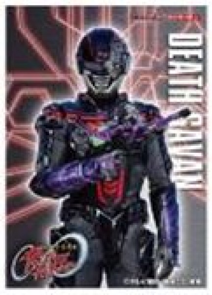 画像1: 【予約：5月3日(日)20時まで】エンスカイ　超宇宙刑事ギャバン インフィニティ　キャラクタースリーブ　デス・ギャバン(EN-1656） (1)