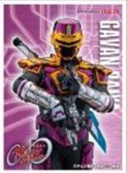 画像1: 【予約：5月3日(日)20時まで】エンスカイ　超宇宙刑事ギャバン インフィニティ　キャラクタースリーブ　ギャバン・ライヤ(EN-1657） (1)