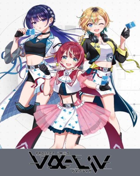 画像1: 【予約：5月4日(月)20時まで】Reバース for you ブースターパック　vα-liv　ボックス (1)