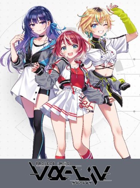 画像1: 【予約：5月4日(月)20時まで】Reバース for you トライアルセット　vα-liv (1)