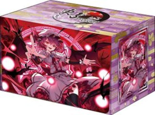 画像1: 【予約：5月5日(火)20時まで】ブシロードデッキホルダーコレクション V3 Vol.1259　東方Project『レミリア・スカーレット』Part.1 (1)