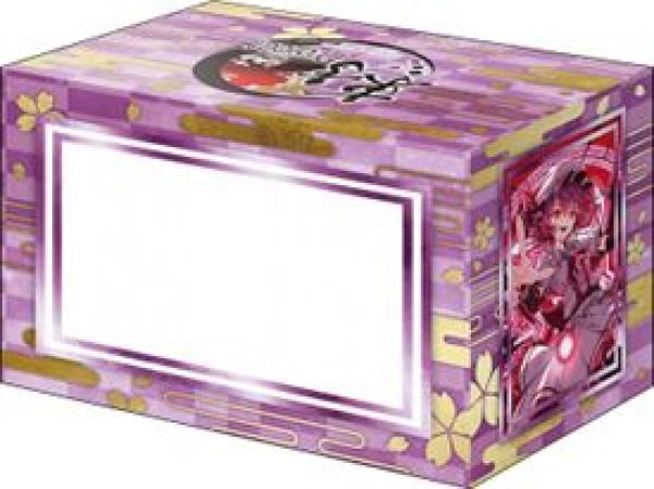 画像2: 【予約：5月5日(火)20時まで】ブシロードデッキホルダーコレクション V3 Vol.1259　東方Project『レミリア・スカーレット』Part.1 (2)