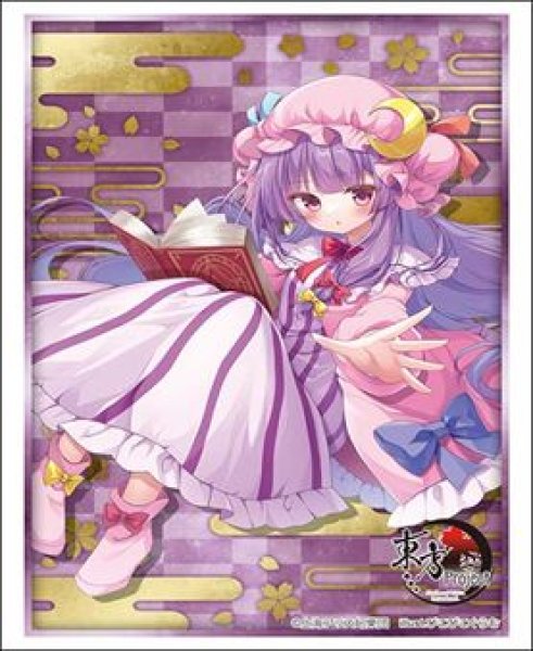 画像1: 【予約：5月5日(火)20時まで】ブシロードスリーブコレクションHG Vol.5168　東方Project『パチュリー・ノーレッジ』Part.1 (1)