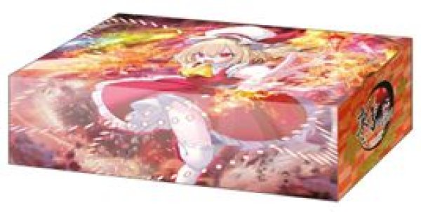 画像1: 【予約：5月5日(火)20時まで】ブシロードストレイジボックスコレクション V2 Vol.412　東方Project『フランドール・スカーレット』Part.1 (1)