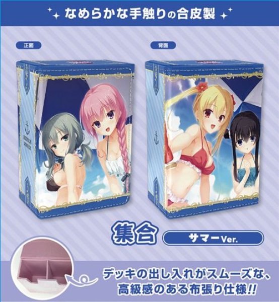 画像1: 【予約：5月6日(水)20時まで】ブロッコリー 合皮製デッキケースＷ　RIDDLE JOKER「集合」サマーVer. (1)