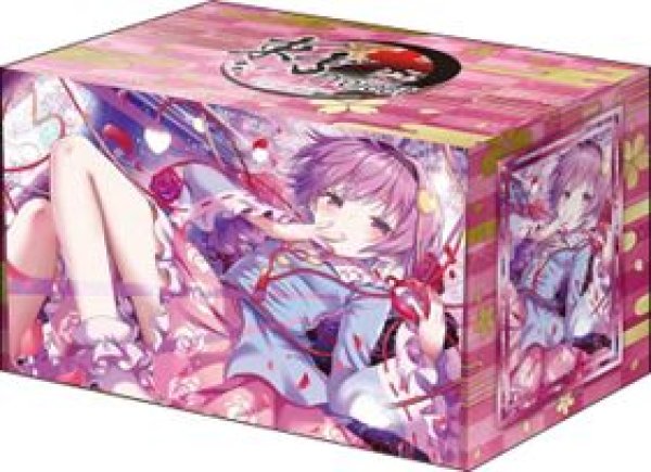 画像1: 【予約：5月12日(火)20時まで】ブシロードデッキホルダーコレクション V3 Vol.1261　東方Project『古明地さとり』Part.1 (1)