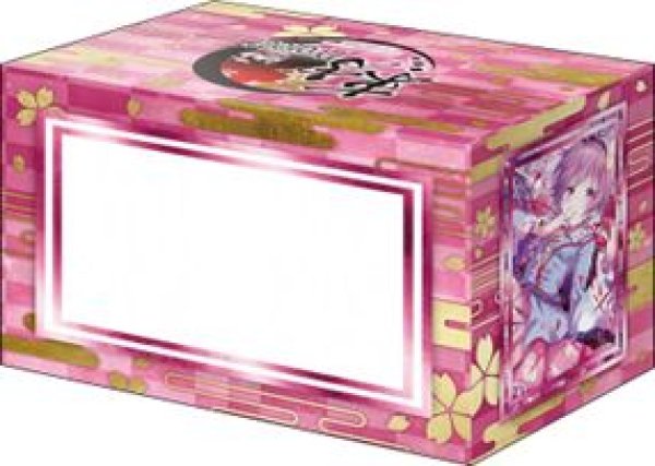 画像2: 【予約：5月12日(火)20時まで】ブシロードデッキホルダーコレクション V3 Vol.1261　東方Project『古明地さとり』Part.1 (2)