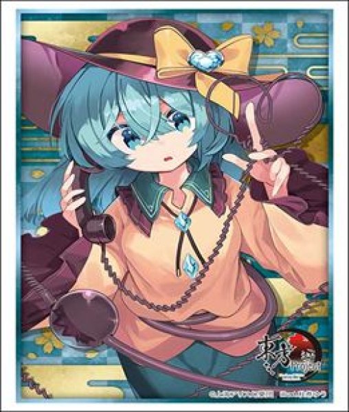 画像1: 【予約：5月12日(火)20時まで】ブシロードスリーブコレクションHG Vol.5176　東方Project『古明地こいし』Part.1 (1)