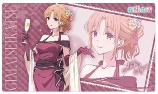 画像1: 【予約：5月12日(火)20時まで】カーテン魂／(株)キース　義妹生活　描き下ろしラバーマット（綾瀬亜季子／パーティドレス） (1)