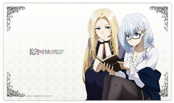 画像1: 【予約：5月12日(火)20時まで】カーテン魂／(株)キース　陰の実力者になりたくて！　ラバーマット（アルファ＆ベータ）【再販】 (1)