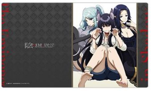 画像1: 【予約：5月12日(火)20時まで】カーテン魂／(株)キース　陰の実力者になりたくて！　ラバーマット（イプシロン＆デルタ＆ガンマ）【再販】 (1)