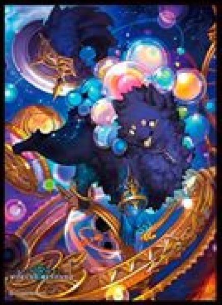 画像1: 【予約：5月12日(火)20時まで】ムービック　きゃらスリーブコレクション マットシリーズ　Shadowverse: Worlds Beyond　「旧き天斧・ヨグゼンタ」(No.MT2416) (1)