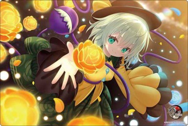 画像1: 【予約：5月12日(火)20時まで】ブシロード ラバーマットコレクション V2 Vol.2067　東方Project『古明地こいし』Part.1 (1)