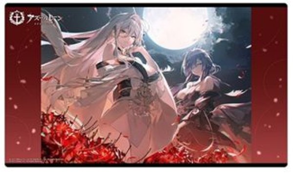 画像1: 【予約：5月24日(日)20時まで】カーテン魂／(株)キース　アズールレーン　ラバーマット（白鳳＆浅間） (1)