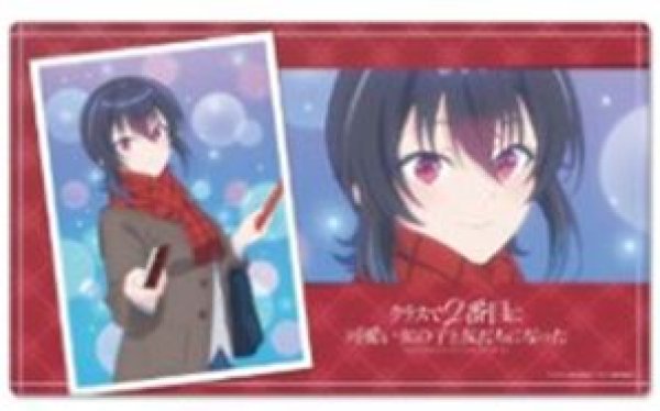画像1: 【予約：5月24日(日)20時まで】ムービック / アトフェス　TVアニメ『クラスで2番目に可愛い女の子と友だちになった』　マルチラバーマット バレンタイン (1)