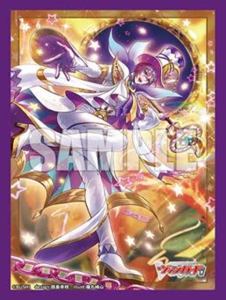 画像1: 【予約：5月26日(火)20時まで】ブシロードスリーブコレクション ミニ Vol.860　カードファイト!! ヴァンガード『異界の大奇術 フェアフィールド』 (1)