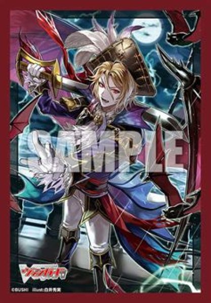 画像1: 【予約：5月26日(火)20時まで】ブシロードスリーブコレクション ミニ Vol.862　カードファイト!! ヴァンガード『贖いの海賊王 ドラクート』 (1)