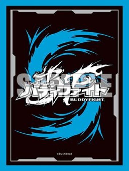 画像1: 【予約：5月26日(火)20時まで】ブシロードスリーブコレクション ミニ Vol.864　『フューチャーカード バディファイト』Part.4 (1)