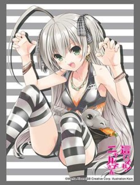画像1: 【予約：5月26日(火)20時まで】ブシロードスリーブコレクションHG Vol.5182　GA文庫 『這いよれ! ニャル子さん』Part.3 (1)