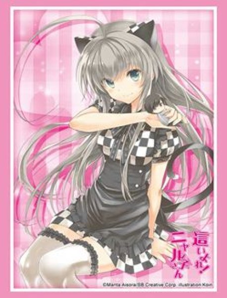 画像1: 【予約：5月26日(火)20時まで】ブシロードスリーブコレクションHG Vol.5183　GA文庫 『這いよれ! ニャル子さん』Part.4 (1)