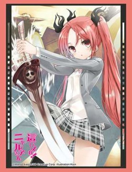 画像1: 【予約：5月26日(火)20時まで】ブシロードスリーブコレクションHG Vol.5184　GA文庫 『這いよれ! ニャル子さん』クー子 (1)