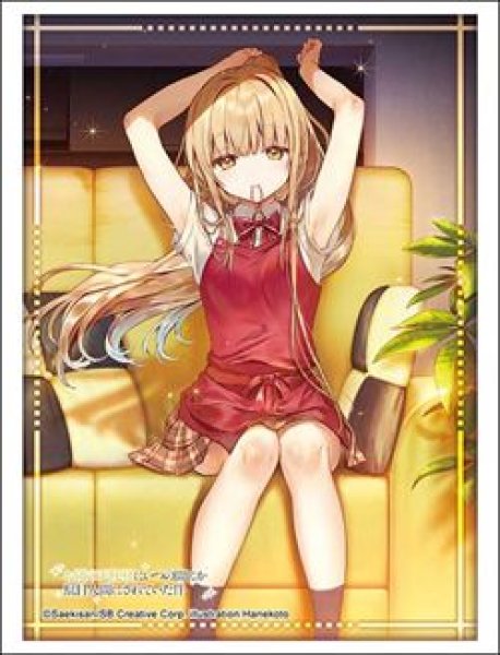 画像1: 【予約：5月26日(火)20時まで】ブシロードスリーブコレクションHG Vol.5186　GA文庫 『お隣の天使様にいつの間にか駄目人間にされていた件』椎名 真昼Part.2 (1)
