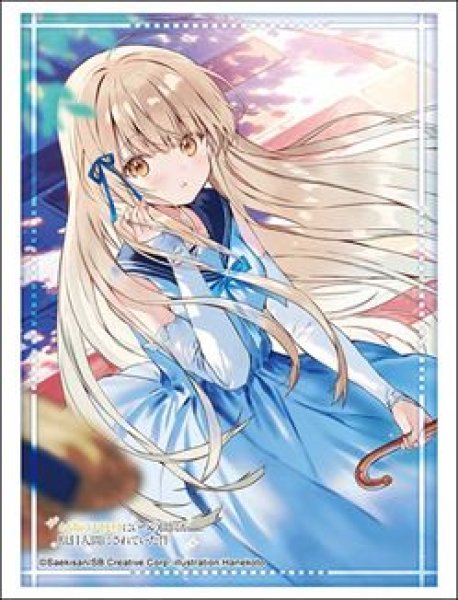 画像1: 【予約：5月26日(火)20時まで】ブシロードスリーブコレクションHG Vol.5189　GA文庫 『お隣の天使様にいつの間にか駄目人間にされていた件』椎名 真昼Part.5 (1)