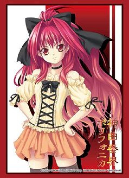 画像1: 【予約：5月26日(火)20時まで】ブシロードスリーブコレクションHG Vol.5190　GA文庫 『神曲奏界ポリフォニカ』 (1)