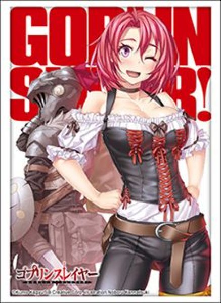 画像1: 【予約：5月26日(火)20時まで】ブシロードスリーブコレクションHG Vol.5193　GA文庫 『ゴブリンスレイヤー』牛飼娘 (1)