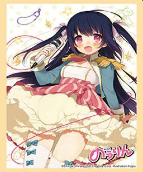 画像1: 【予約：5月26日(火)20時まで】ブシロードスリーブコレクションHG Vol.5197　GA文庫 『のうりん』 (1)