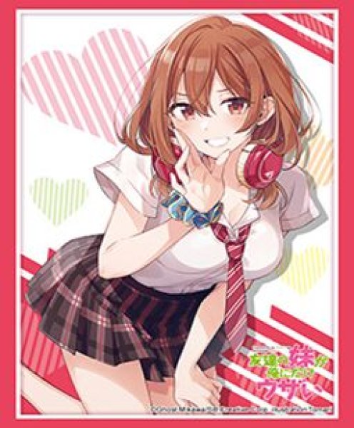 画像1: 【予約：5月26日(火)20時まで】ブシロードスリーブコレクションHG Vol.5198　GA文庫 『友達の妹が俺にだけウザい』 (1)