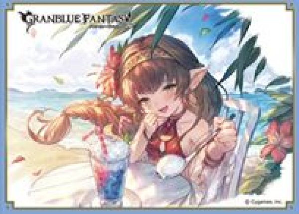 画像1: 【予約：5月26日(火)20時まで】ムービック　きゃらスリーブコレクション マットシリーズ　グランブルーファンタジー　ハーゼリーラ(No.MT2379) (1)